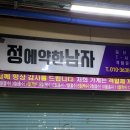 뜨란약국 | 11월 ! 연말 좋아 아니 싫어 아니 좋아 아니 싫어