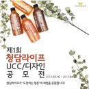 (주)청담라이프