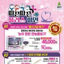 으뜸플러스안경 서울사가정점 이미지