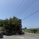 구백가든 이미지