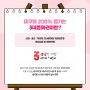 삼삼자원