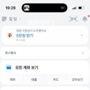 풍년치킨 | 전주 PNB 풍년제과 본점 빵 추천｜소라빵 맛집 + 토스 페이스페이 3천원 캐시백 후기