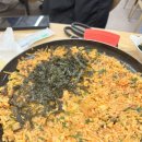 아구홀릭해물찜