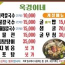 천수만바지락칼국수
