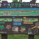 경인환경 이미지
