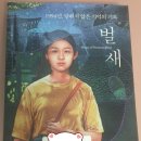 무학떡집 이미지