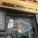 더높이학원