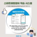 양덕예쓰해법영어 이미지