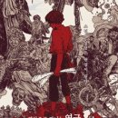 「SAC on Screen」 - 연극 보물섬 이미지