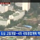 송산빌딩 앞 이미지