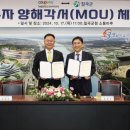 수로지스틱스