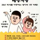 <강태공>3/17 WBC 결승전