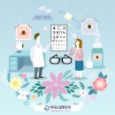 드림진안과의원 이미지