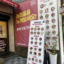 담꾹 안성진사점 | 안성ㅣ진사리 공도읍 밀키트맛집 @담꾹 안성진사점