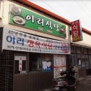 이리한우농장3 이미지