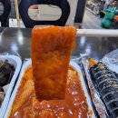 엄마손쌀떡볶이