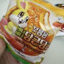 X배스킨라빈스X포켓몬스터/안동396커피/프로핏 코코넛/삼포 깐포도/대왕 수박/신비복숭아/차백도/태극당