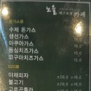 노을레스토랑까페 이미지