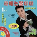 라떼는말이야 이미지