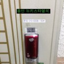 24시출장열쇠번호키도어락설치수리점 이미지