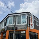 금촌 | 서울추어탕 금촌맛집 후기