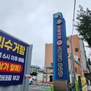 한민시장 | 대전 한민시장 일요일 방문 후기, 주차창, 대전재래시장 오일장 온누리상품권 사용후기