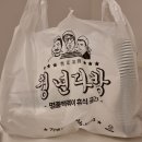 신전떡볶이 지산점 이미지