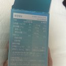 [내돈내산]줄리스초이스 비타글로우 슈퍼토닝 후기