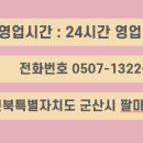 오징어파는언니 이미지