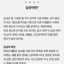 청월당