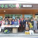 옥천살림협동조합 이미지