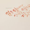 수채화로 감성 표현하기 이미지