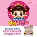 네일봉봉 이미지