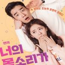 빅픽쳐컴퍼니 | [대학로 연극 추천] 너의 목소리가 들려