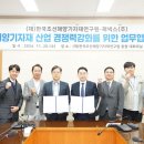 해양조선(주) 이미지