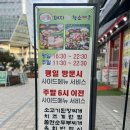 돼지찾소 위례본점