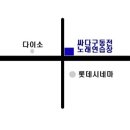 싸다구노래연습장 이미지