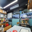 동광식당 이미지