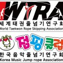 경희대 아이스타 태권도장 이미지