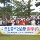 필로스골프연습장 이미지