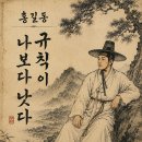 최고의 주식 투자자 이미지