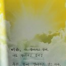 웅 &amp; 영웅시대 이미지