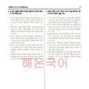 생각깊은국어교습소