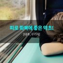 화산영농조합법인 이미지