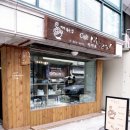 커피볶는 집 cafe Mizar 이미지