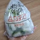 엄마꺼보다 맛있는 불당동반찬 프리미엄김치 외할미김치곳간