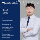 메리트원 동물의료센터 이미지