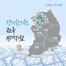 삼광한의원 이미지