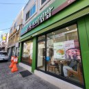 본죽덕천점 이미지