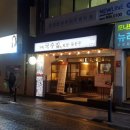한국전통주롯데백화점 이미지